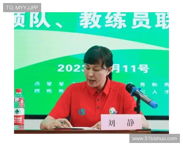 专访刘静：探寻排球背后的成功秘诀与奋斗故事