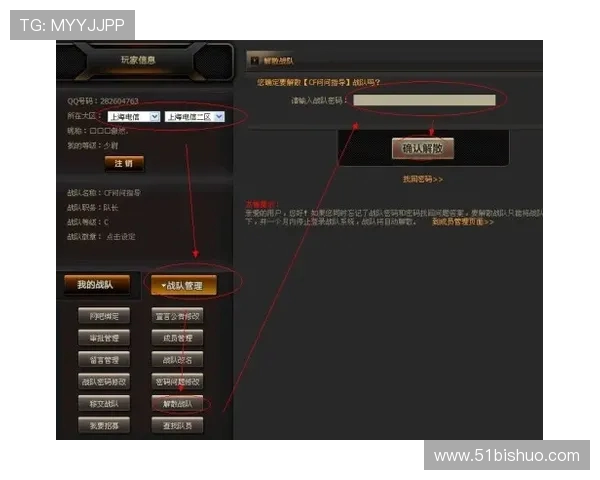 CSGO巨献：深入分析V5战队的心理素质与比赛表现之道