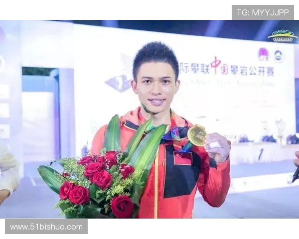 北京攀岩队心理素质探讨与提升策略分析