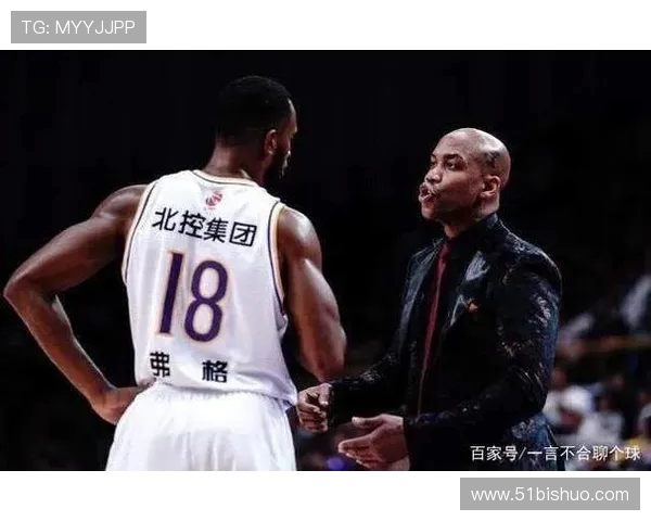 南京篮球队与北京篮球队赛后复盘探讨灵活性对比赛结果的影响