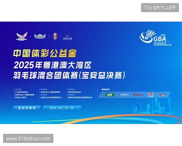 南京羽毛球队的运营体系与战术解析：提升竞技水平的关键策略