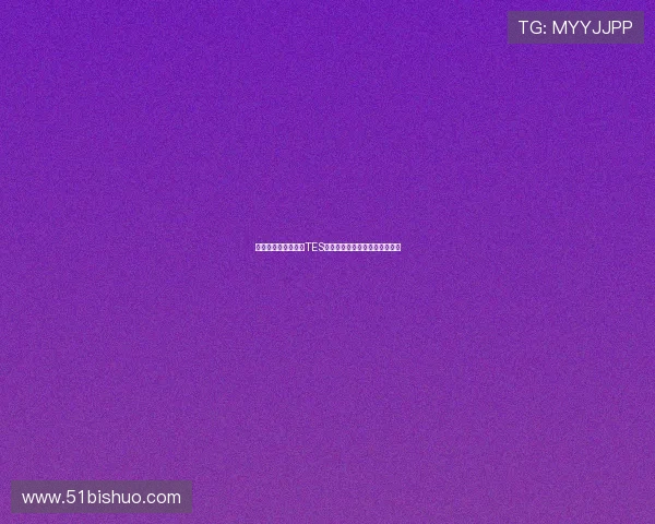 和平精英战术解析：TES边路渗透策略与实战技巧全揭秘