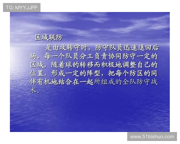 广州篮球队区域防守战术深度解析与实战应用探讨 广州篮球队区域防守战术深度解析与实战应用探讨
