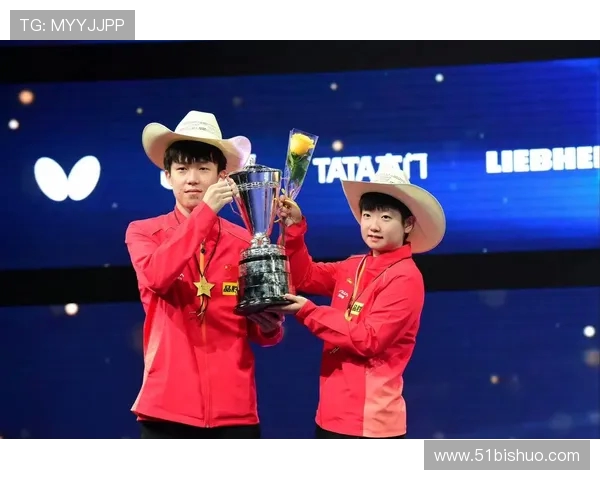 成都乒乓球队在世界锦标赛上的辉煌突破与奋斗历程回顾