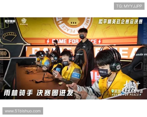 最新和平精英节奏排行榜揭晓V5战队稳居第一名引领潮流