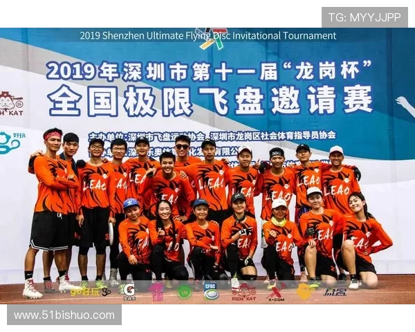 深圳飞盘队实力不俗跻身全国个人能力排行榜第十名展现团队风采