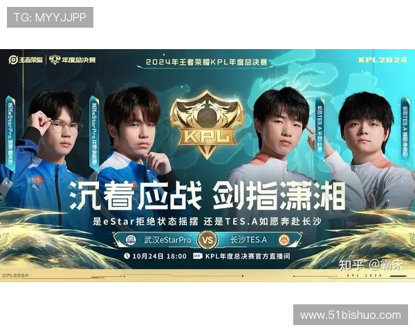 王者荣耀心理素质排行榜揭晓TES战队荣登第十位引发热议