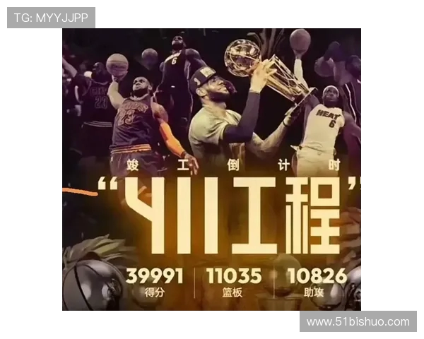 2012年湖人与奇才的精彩对决回顾及赛季影响分析 2012年湖人与奇才的精彩对决回顾及赛季影响分析