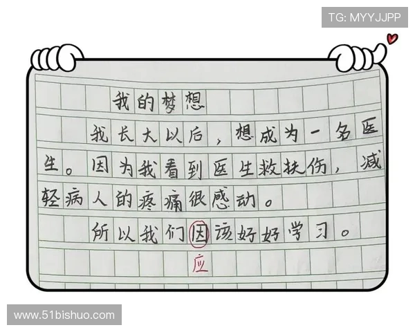 付豪的奋斗历程与成长故事揭示了青春的坚持与梦想的力量