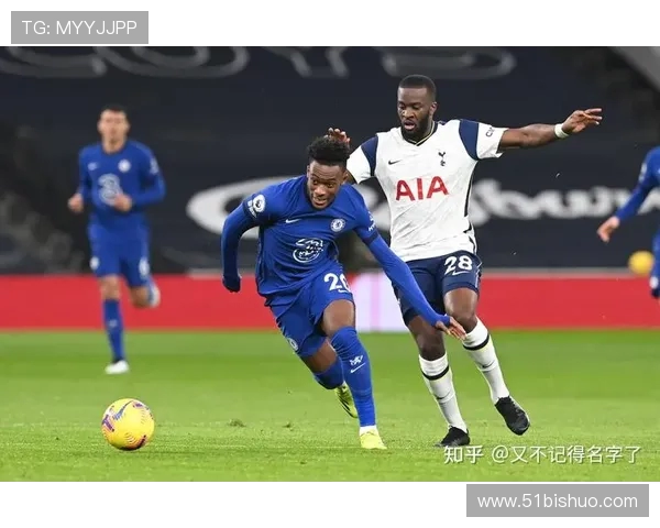 切尔西与热刺对决分析及让球盘口解读全方位解析