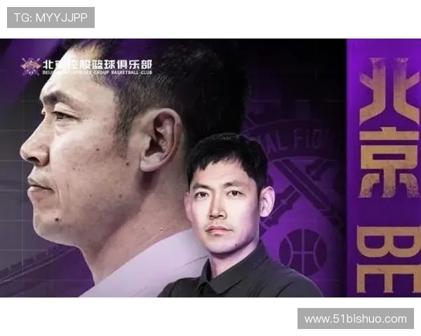 张庆鹏：从篮球场上的拼搏者到人生舞台上的奋斗者的精彩人生旅程