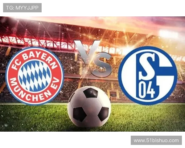 慕尼黑对阵沙尔克精彩比分揭晓赛季最新战况分析 慕尼黑对阵沙尔克精彩比分揭晓赛季最新战况分析