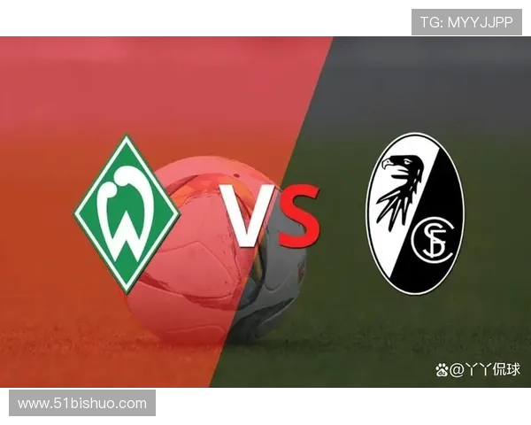 汉诺威主场迎战弗莱堡双方争夺关键三分的精彩对决