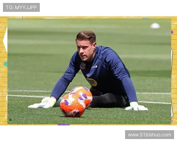 特尔施特根的守门之道与巴萨辉煌背后的故事