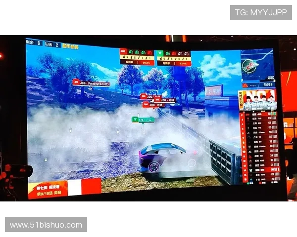 和平精英战术分析：JDG包夹策略的成功与失败探讨