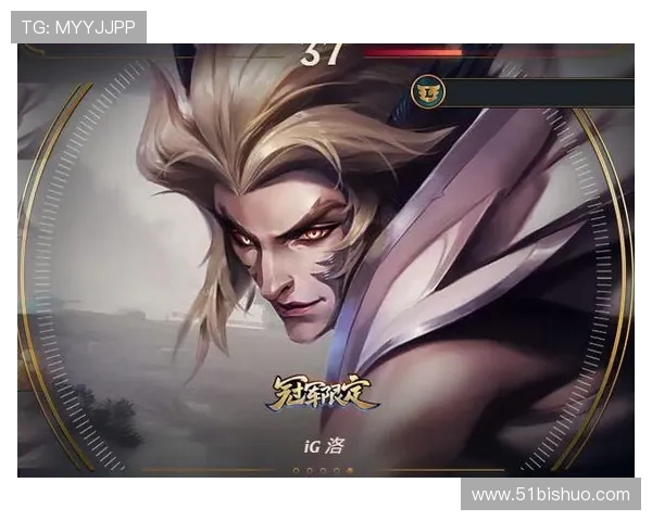 英雄联盟战术解析：深入探讨IG战队的防守与反击策略