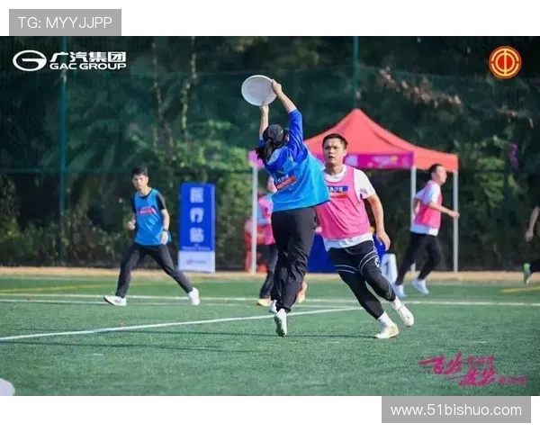 飞盘热潮下的战术之争上海飞盘队的策略与挑战解析
