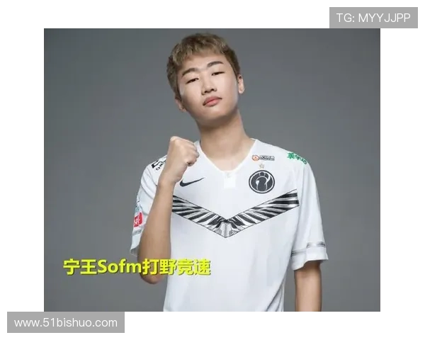 IG在王者荣耀比赛中展现整体压制力的得失分析与反思