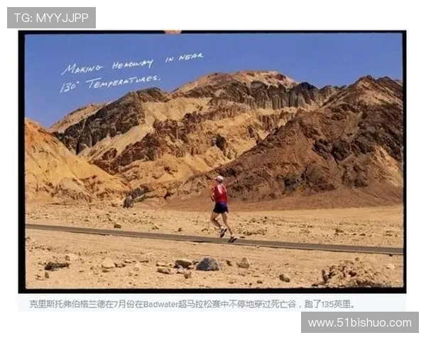 南京极限运动队与重庆极限运动队赛后技术分析与战术对比