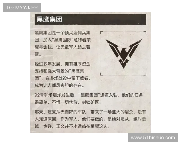 和平精英巨献：深入解析TES团队的技术创新与游戏策略