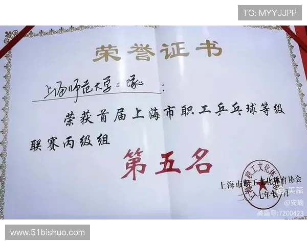 深圳乒乓球队在全国团队协作排行榜中荣获第六名的佳绩引发热议